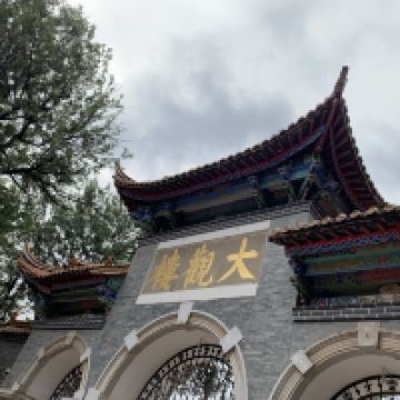 評論圖片 2