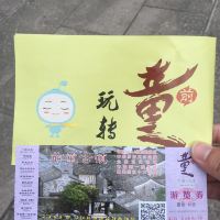 評論圖片 2