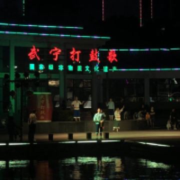 評論圖片 1