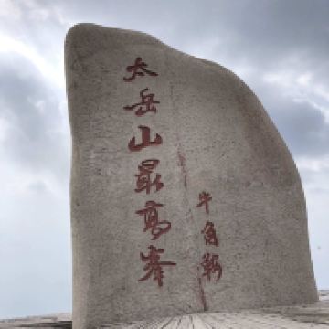 評論圖片 3