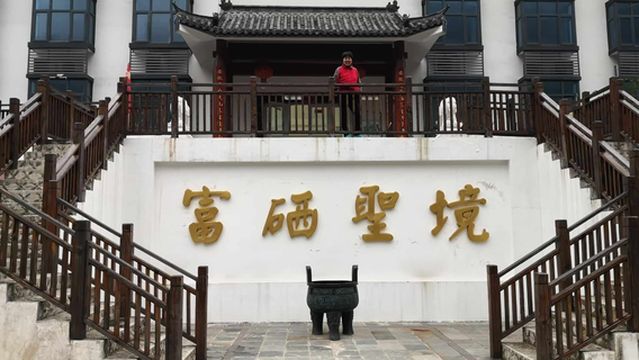 China’s Top Selenium-Rich Village