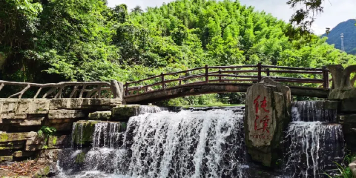 純溪小鎮