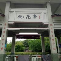 評論圖片 2