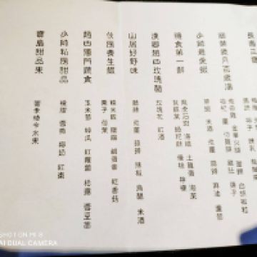 評論圖片 2
