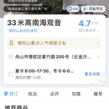評論圖片 4