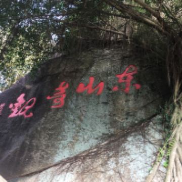評論圖片 1