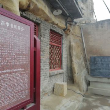 評論圖片 2