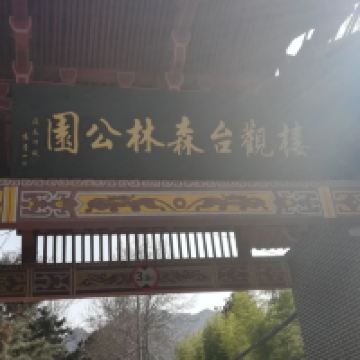 評論圖片 8