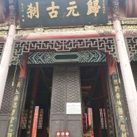 評論圖片 1