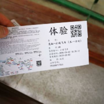 評論圖片 4