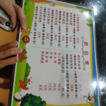評論圖片 4