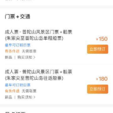 評論圖片 6