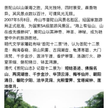 評論圖片 3