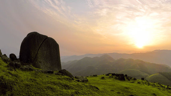 Darongshan National Forest Park