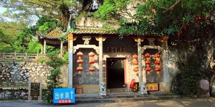 Xinghu Wetland Park