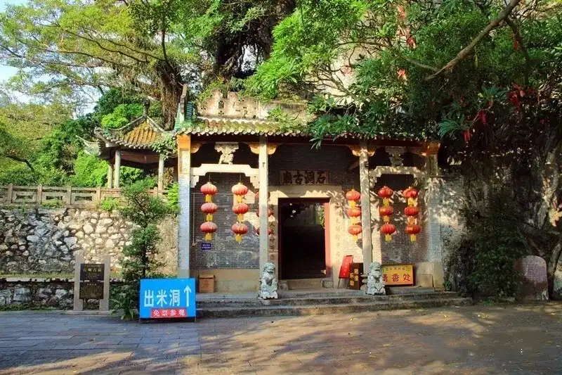 鄰近星湖濕地公園的酒店