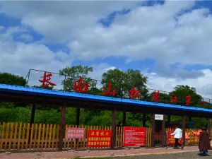 Songhuajiang No.1 Drift