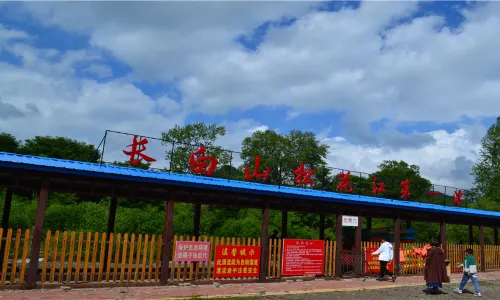 Songhuajiang No.1 Drift