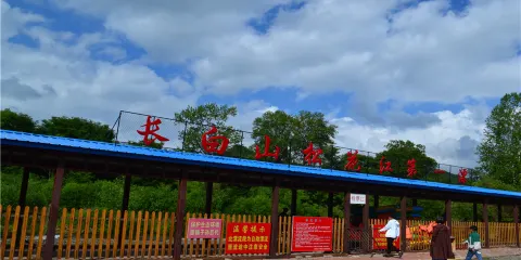 松花江第一漂