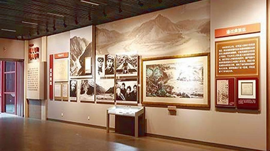 Site of Zunyi Conference Zone
