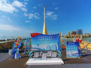 Hong Kong-Zhuhai-Macao Bridge Boat Tour