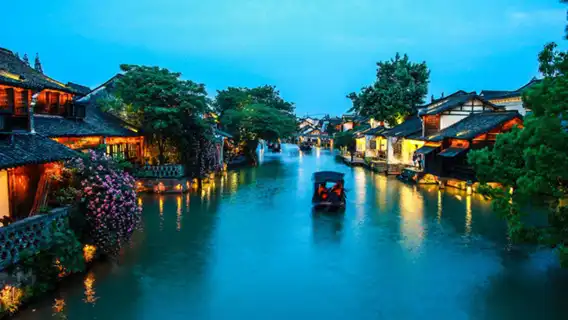 嘉興烏鎮一日遊【雙5A水鄉/賞古鎮夜景/無損無憂退】