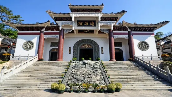 Danfu Courtyard