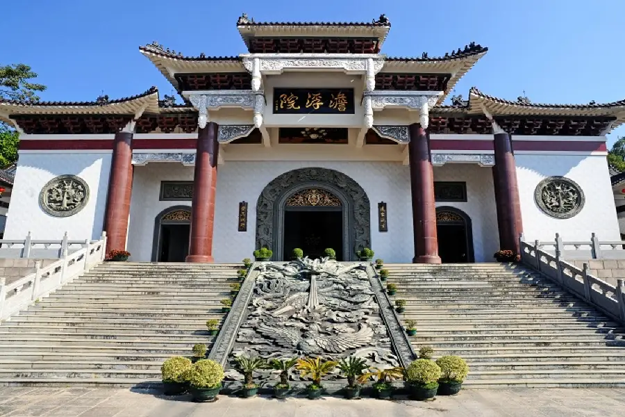 Danfu Courtyard