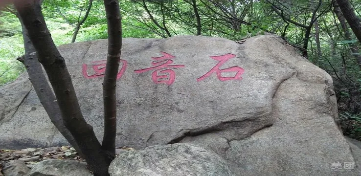 5_天池峽谷風景區