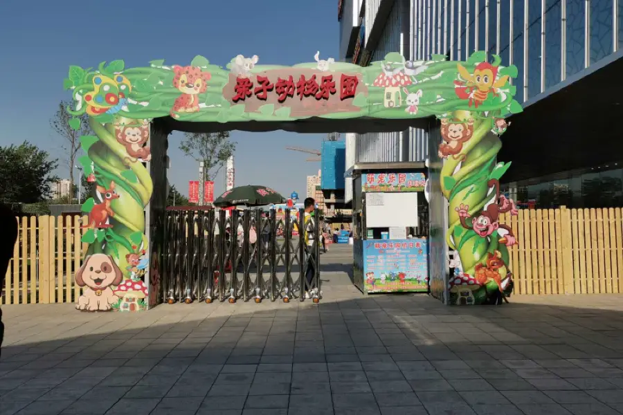 Beijing Wanda Qinzi Dongwu Amusement Park