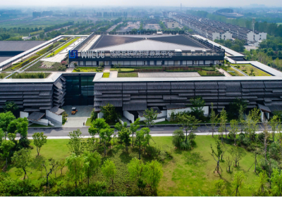 Wuzhen Internet International Exhibition Center