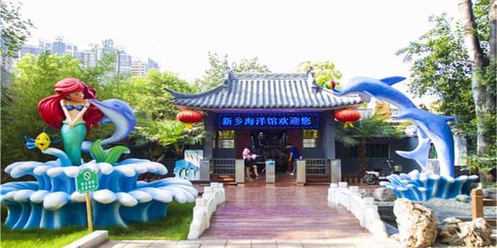 Xinxiang People's Park