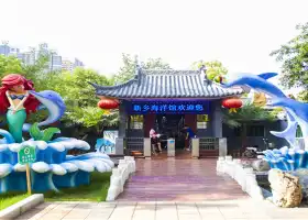 Новые парки Синьцзян