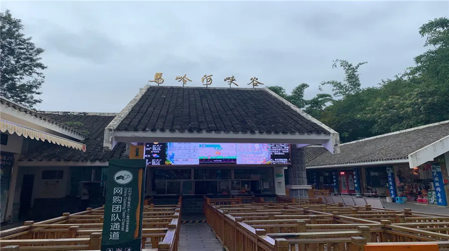 2_馬嶺河峽谷