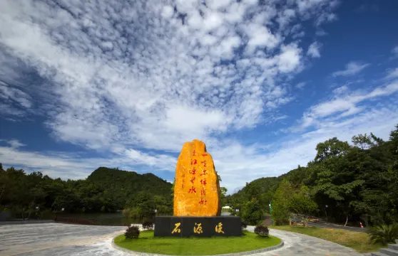 三百山景區門票+單程纜車+玻璃橋+遊船+電瓶車成人