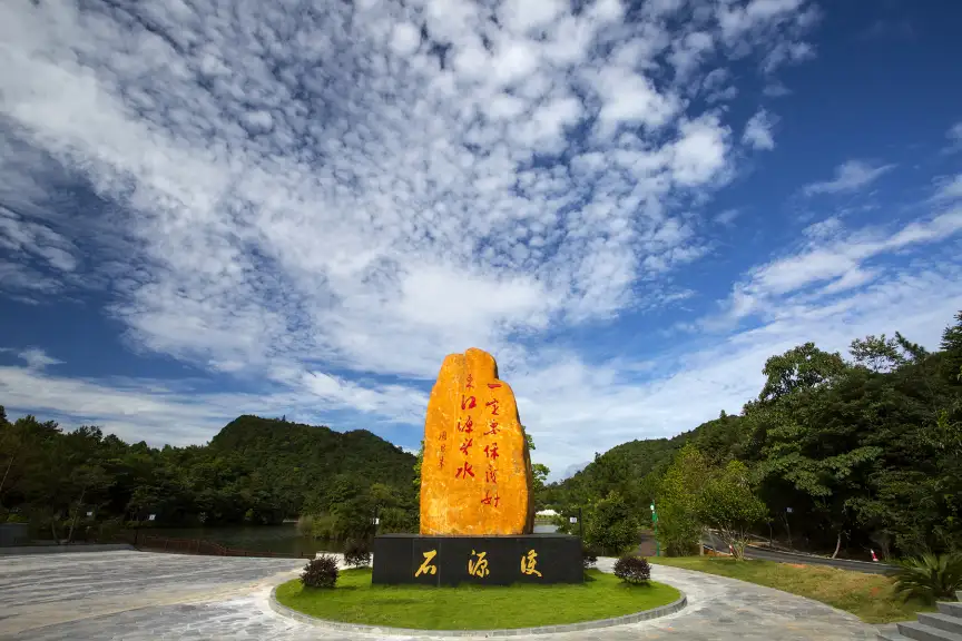 2_Sanbaishan Mountain Scenic Area