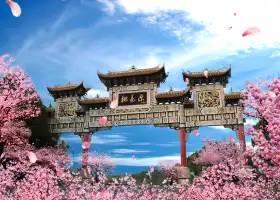 Taohuayuan (“Peach Blossom Land”)