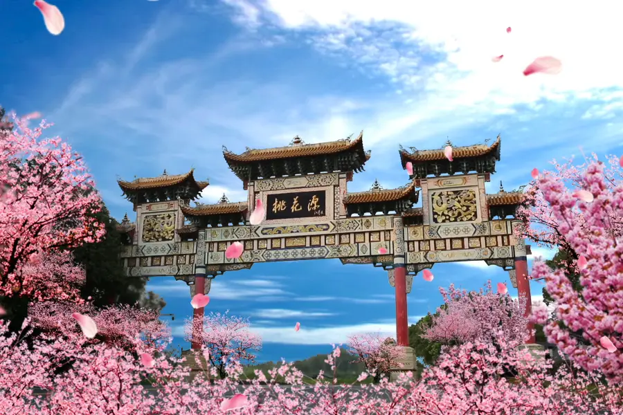 Taohuayuan (“Peach Blossom Land”)