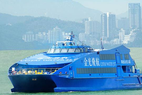 【官方出票】Cotai Water Jet 金光飛航單程船票（澳門氹仔—香港上環）
