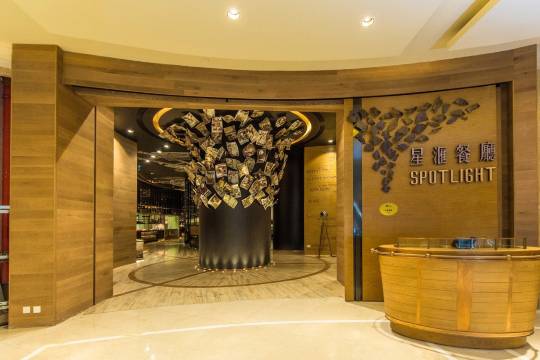 澳門新濠影滙酒店星滙餐廳自助午餐