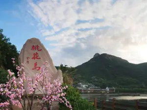 Taohuayu Scenic Area (Peach Blossum Valley Scenic Area)