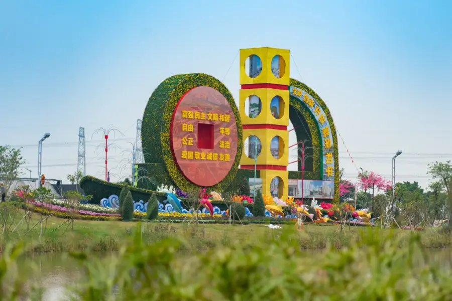 Xiaolan Chrysanthemum Exhibition