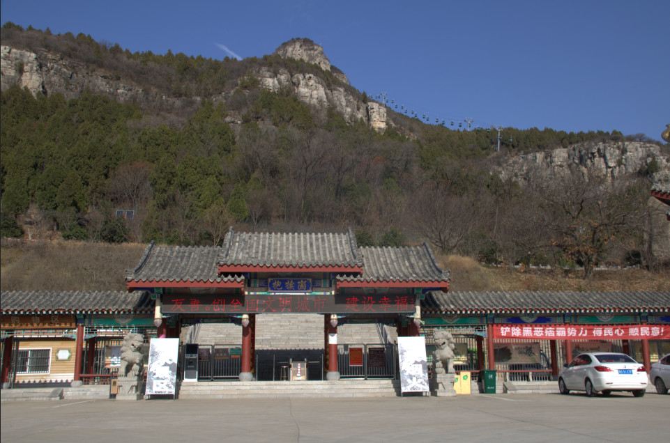 Baodugu National Forest Park