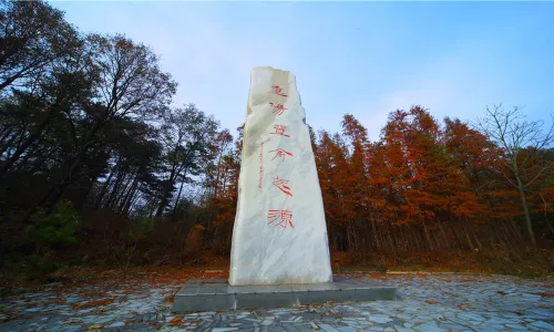 Laole Mountain Scenic Spot