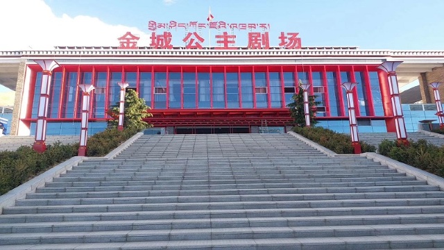 《金城公主》演出 | 拉薩