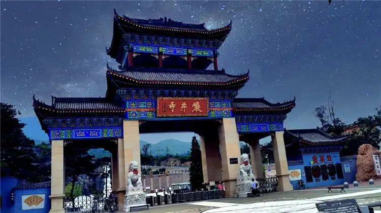 Hotels in Linghai