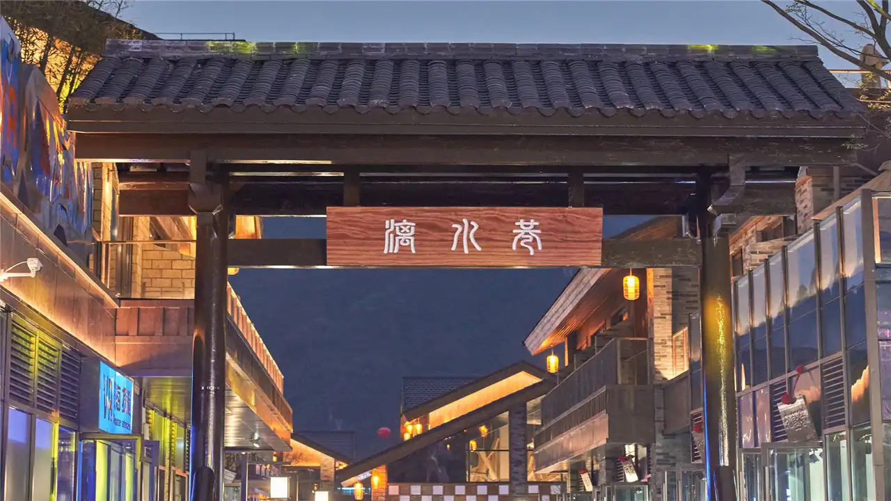 灕水巷附近的飯店