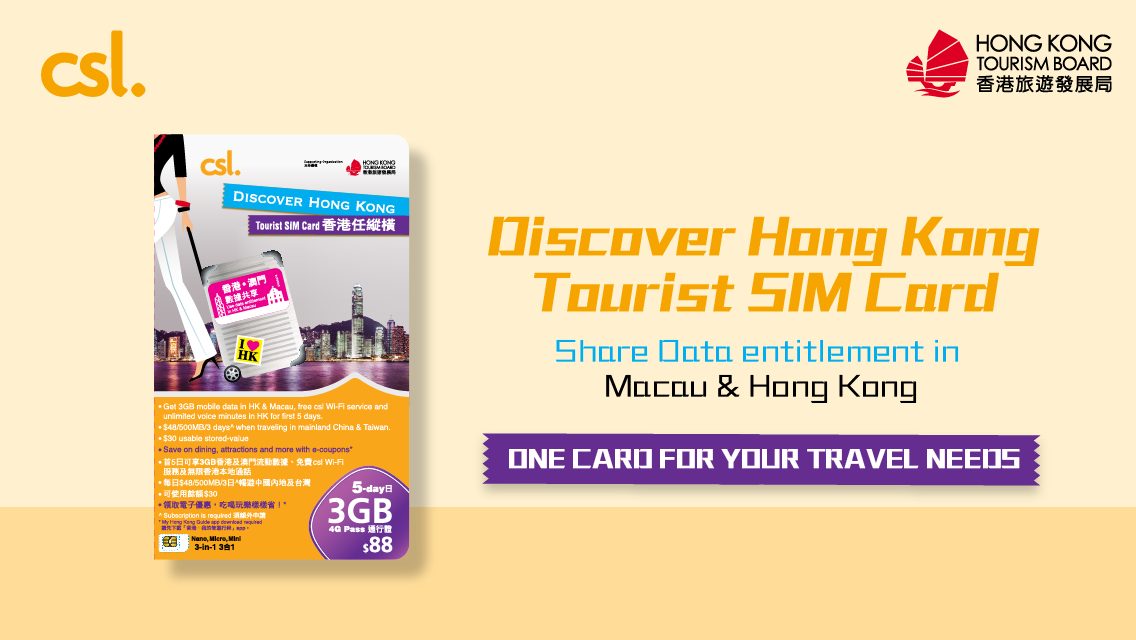 Discover Hong Kong 5-Day Tourist Sim Card (Incl. Macau Data) – Pick Up At  10 Retail Shops In Hong Kong | Trip.com