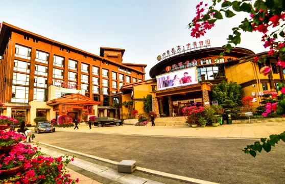 四季花海花樂湯溫泉門票成人