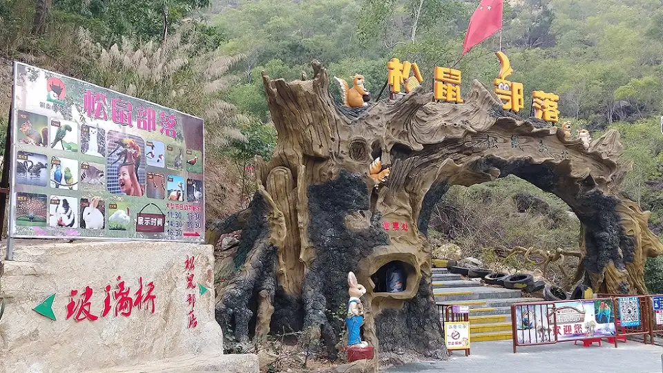 3_銅鼎山旅遊區